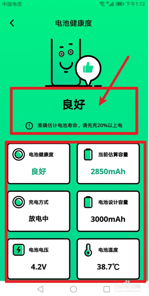 玩手机游戏危害有哪些_玩手机游戏的危害手抄报_打游戏对手机的危害性
