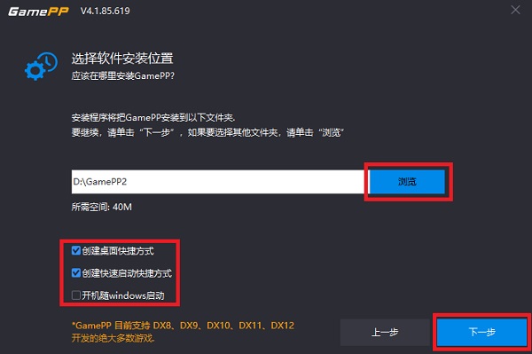 1加9手机游戏怎么样卸载_如何卸载手机游戏_手机卸载游戏后的文件在哪里