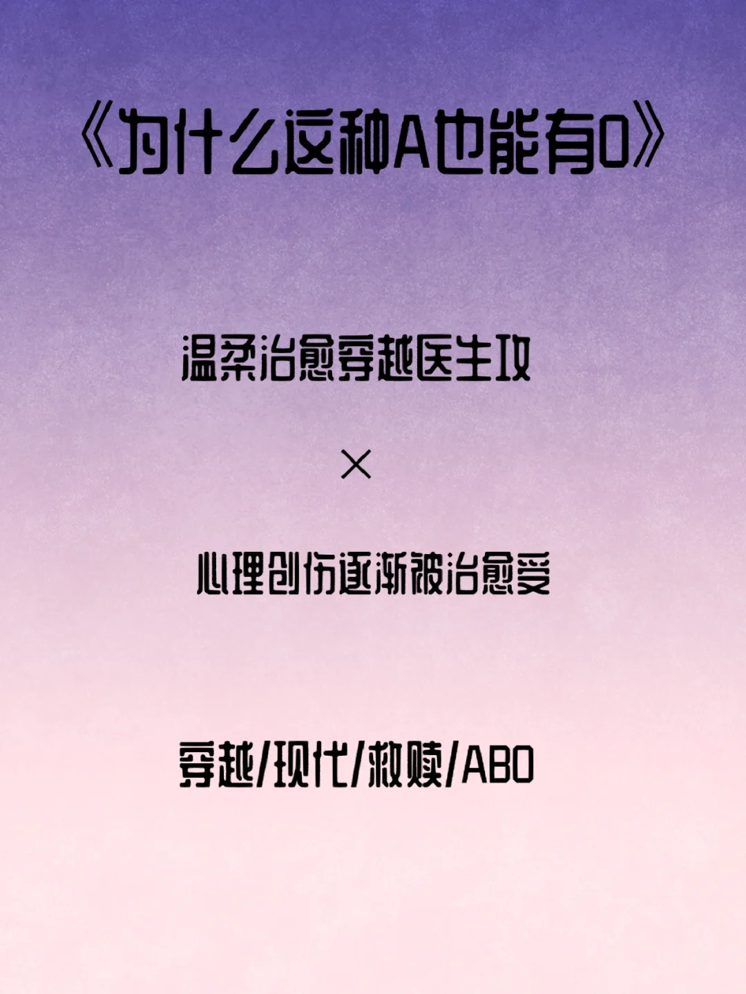 修多罗千手丸_零番队修多罗千手丸_修多罗千手丸14阶技能视频