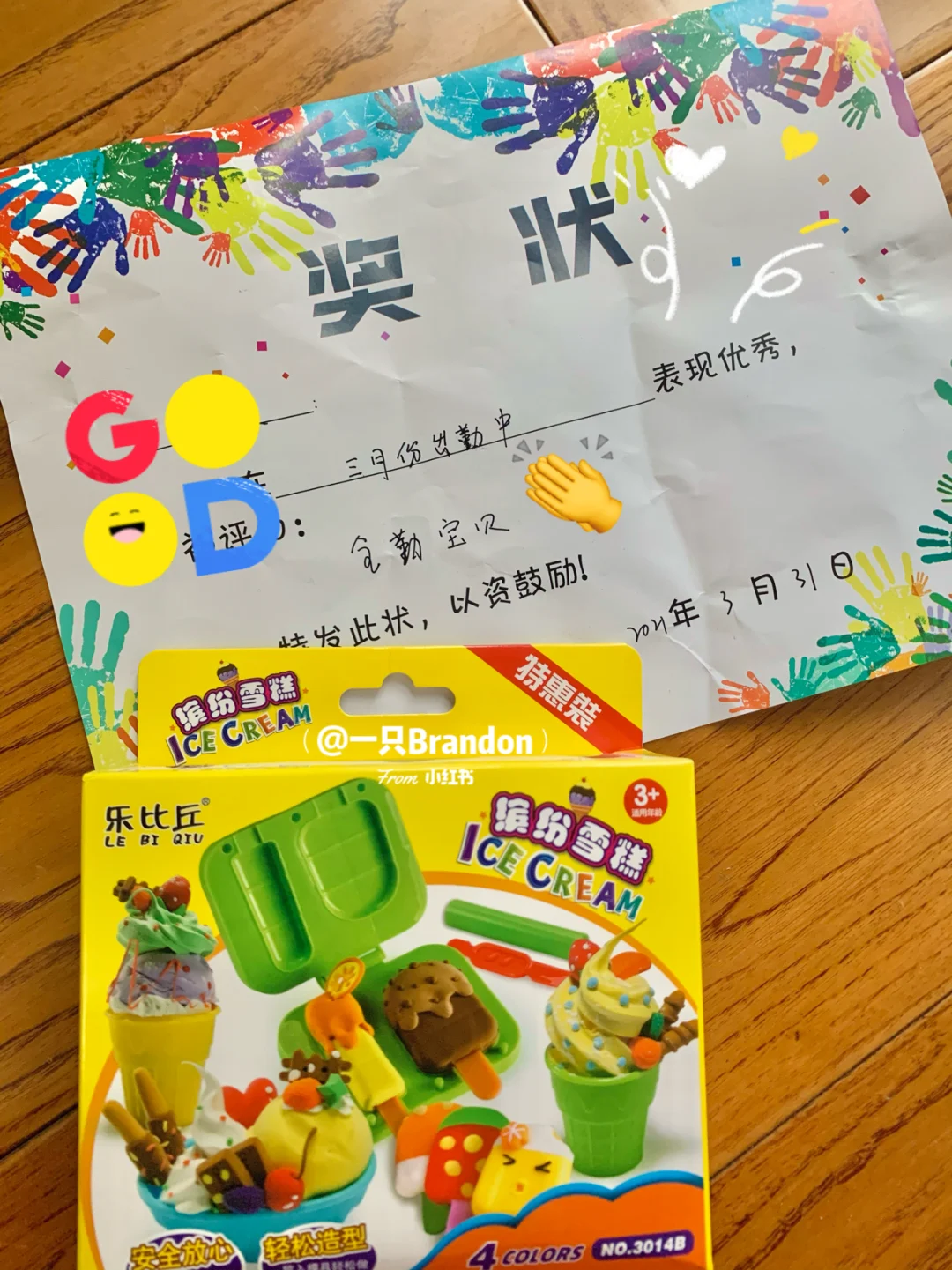 幼儿暑假时间表制作图片_幼儿园暑假的时间_幼儿园暑假时间