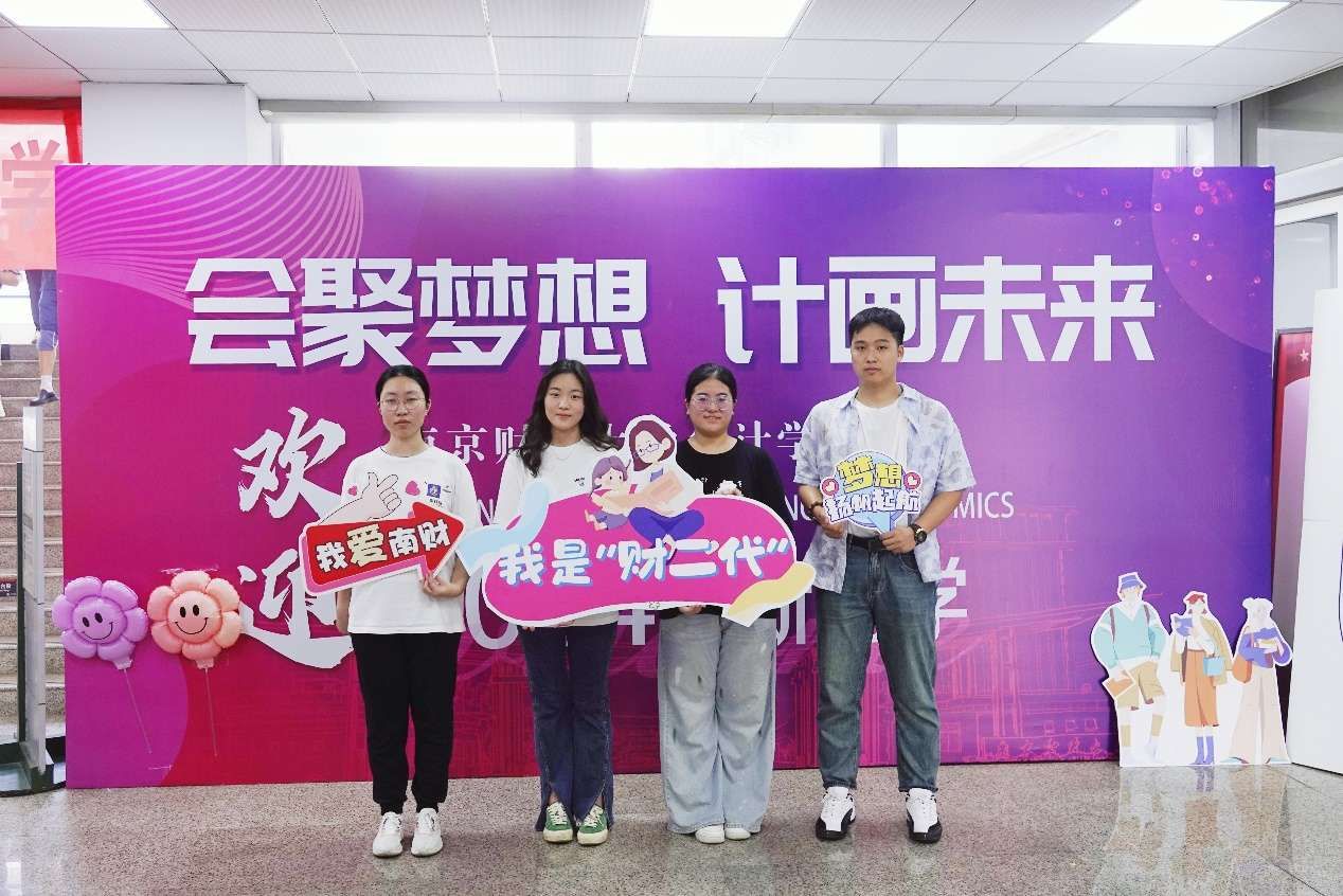 东京大学_东京大学世界排名_东京大学博士