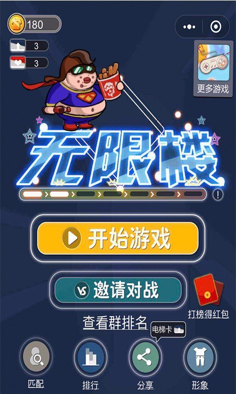 我想下载手游_聪想游戏手机版下载_下载手游下载