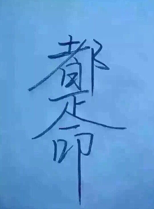 徐建寅：从穷苦人家到著名科学家，他的命运令人唏嘘