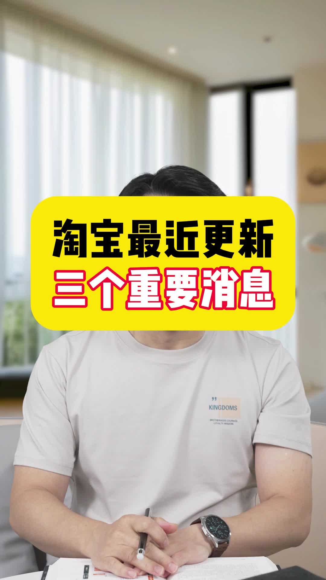 淘宝怎么评论-淘宝评论区：情感大熔炉，购物决策的重要参考