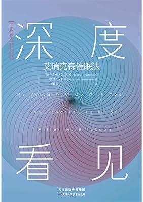 催眠手机游戏_催眠app2安卓手游正式_催眠手机游戏教程g点