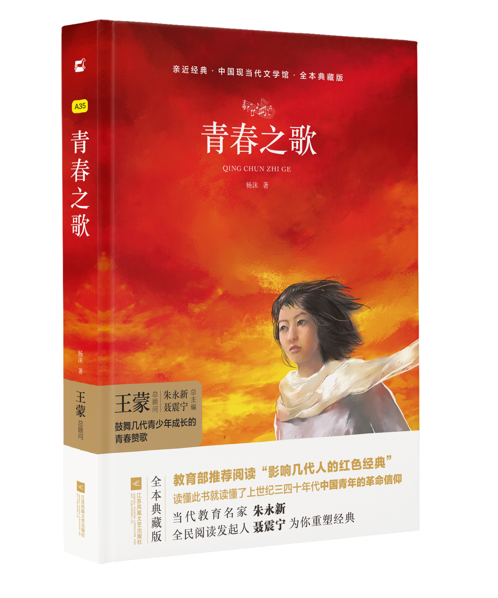 朝花夕誓动画片-朝花夕誓：成长与告别的青春之歌，音乐与现实的