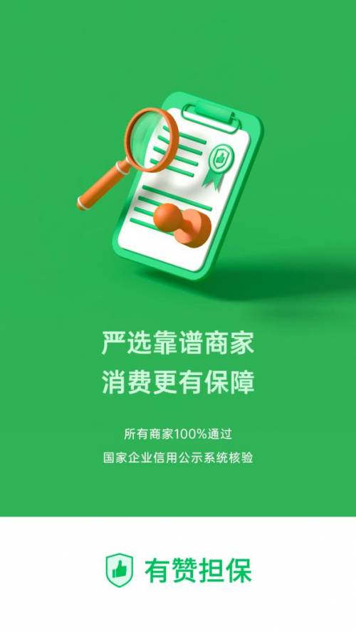 电信手机游戏扣费引众怒，用户权益谁来保障？