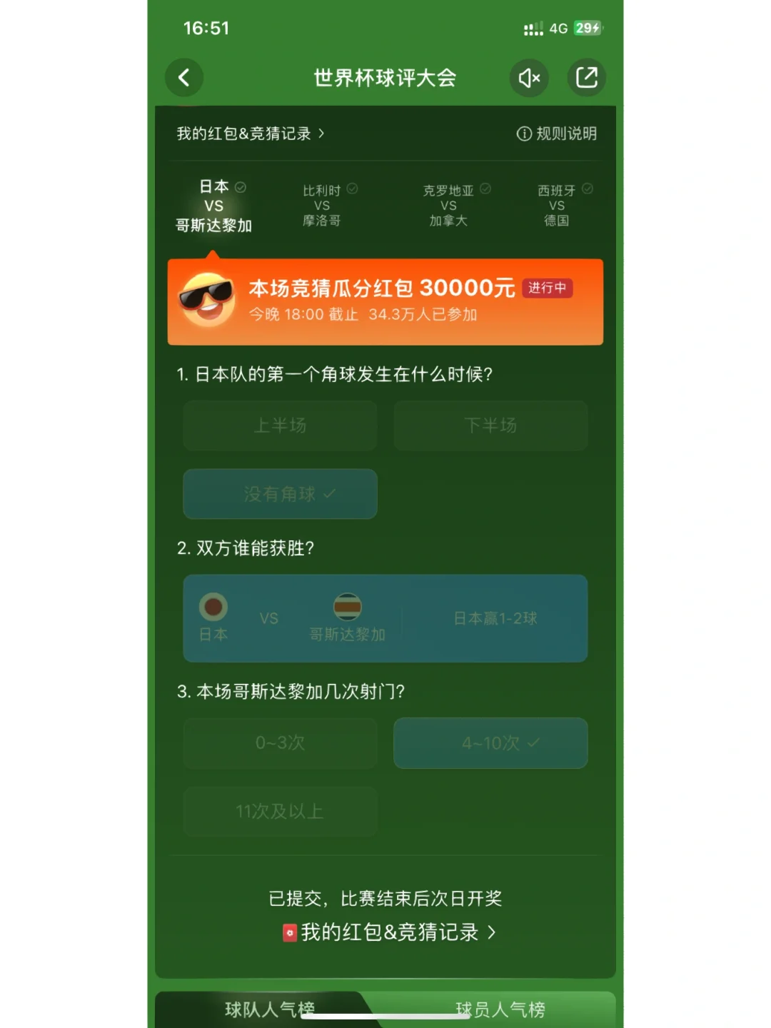 7个人共享手机游戏软件_共享游戏的软件_共享软件个人手机游戏怎么玩