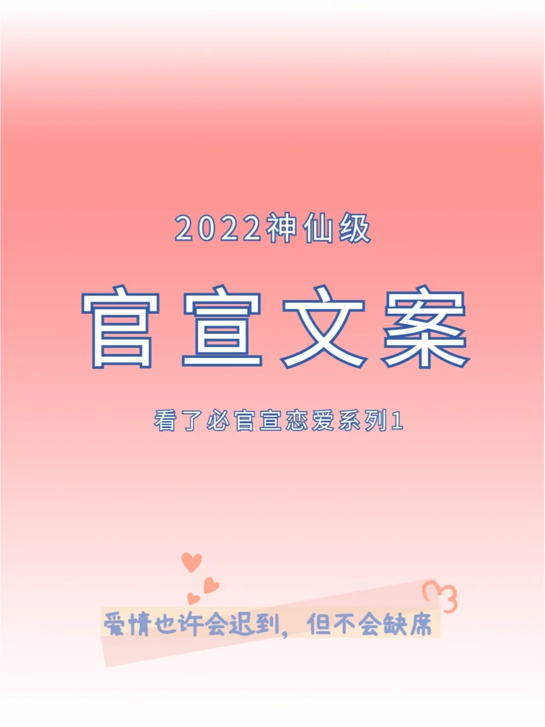 夏目簌石_夏目濑石名句_夏目濑石