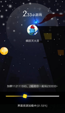 不用输手机号的小游戏软件-小游戏软件推荐：无需手机号，畅玩超