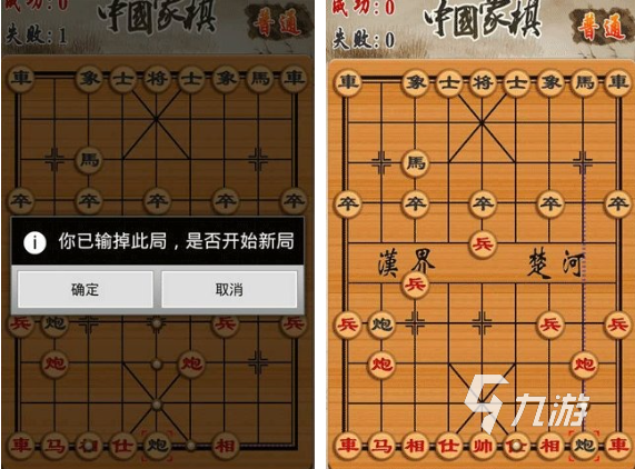 玩象棋游戏耗流量吗_不要流量的手机象棋游戏_手机象棋需要多少流量