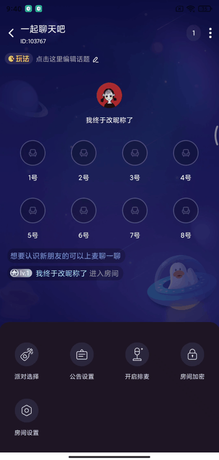 qq课堂怎么连麦-QQ 课堂连麦指南：让你轻松与小伙伴面对面