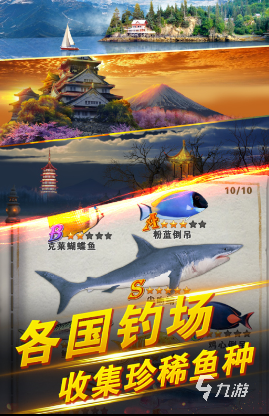 淡水钓鱼手机版游戏下载-淡水钓鱼手机版游戏：随时随地享受逼真