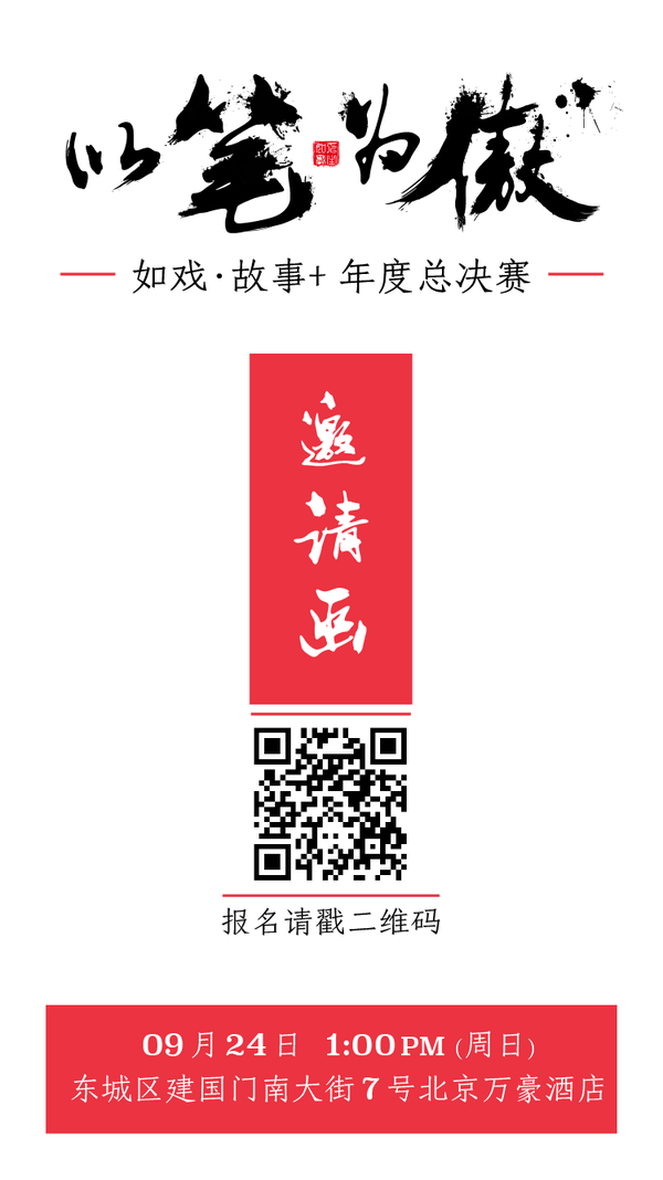 编剧平台app有哪些_编剧游戏软件手机版_编剧必用手机app