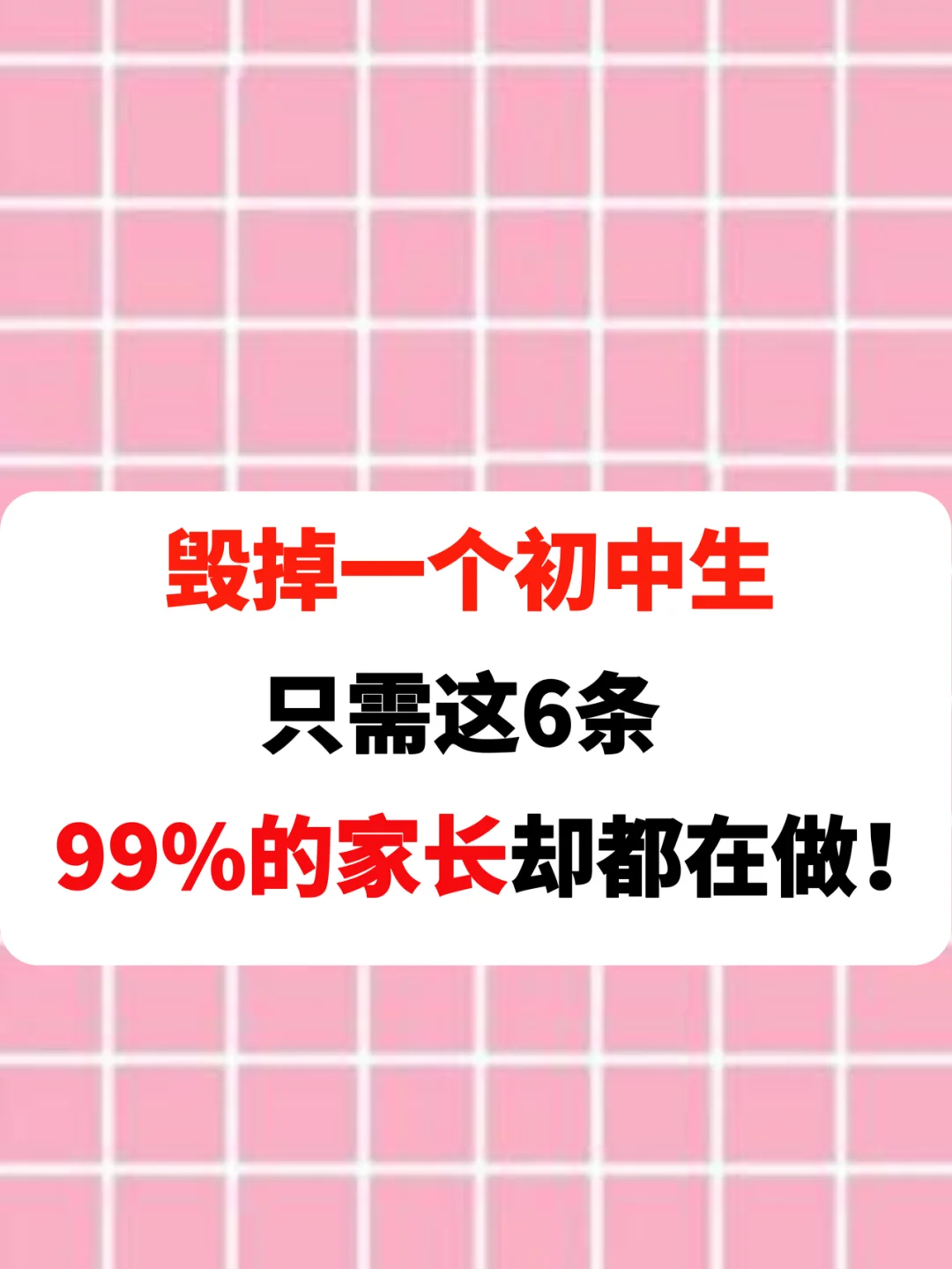 初中生玩的手机游戏_中学生游戏手机_初中生手机怎么玩游戏好