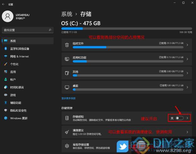 c盘多大适合win10_win11c盘多大合适_win11系统占用c盘多大