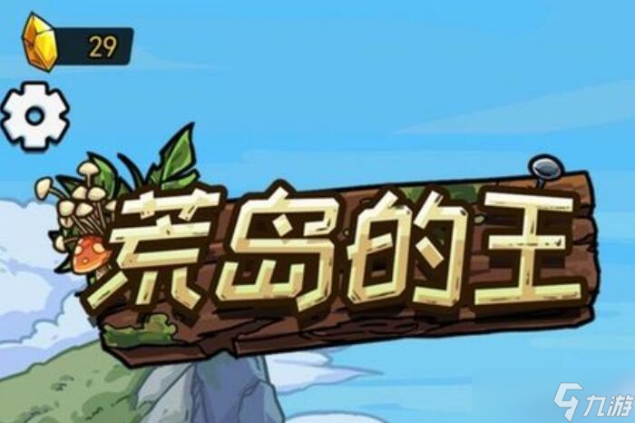 吃鸡的手机游戏排行榜在哪-吃鸡手游大揭秘：和平精英与荒野行动