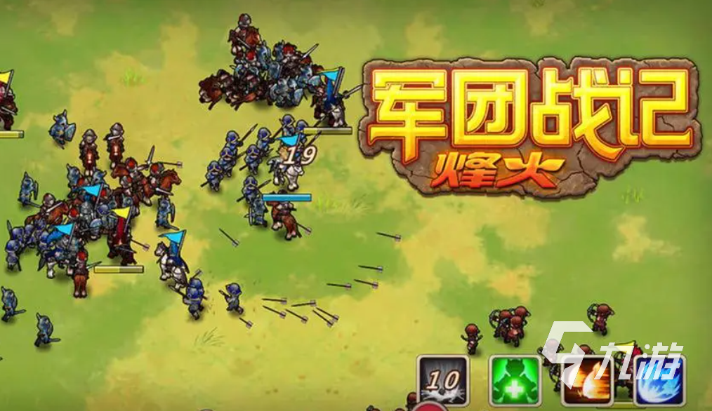 古代战争小游戏手机游戏-穿越古代战场，指挥千军万马！热血手游