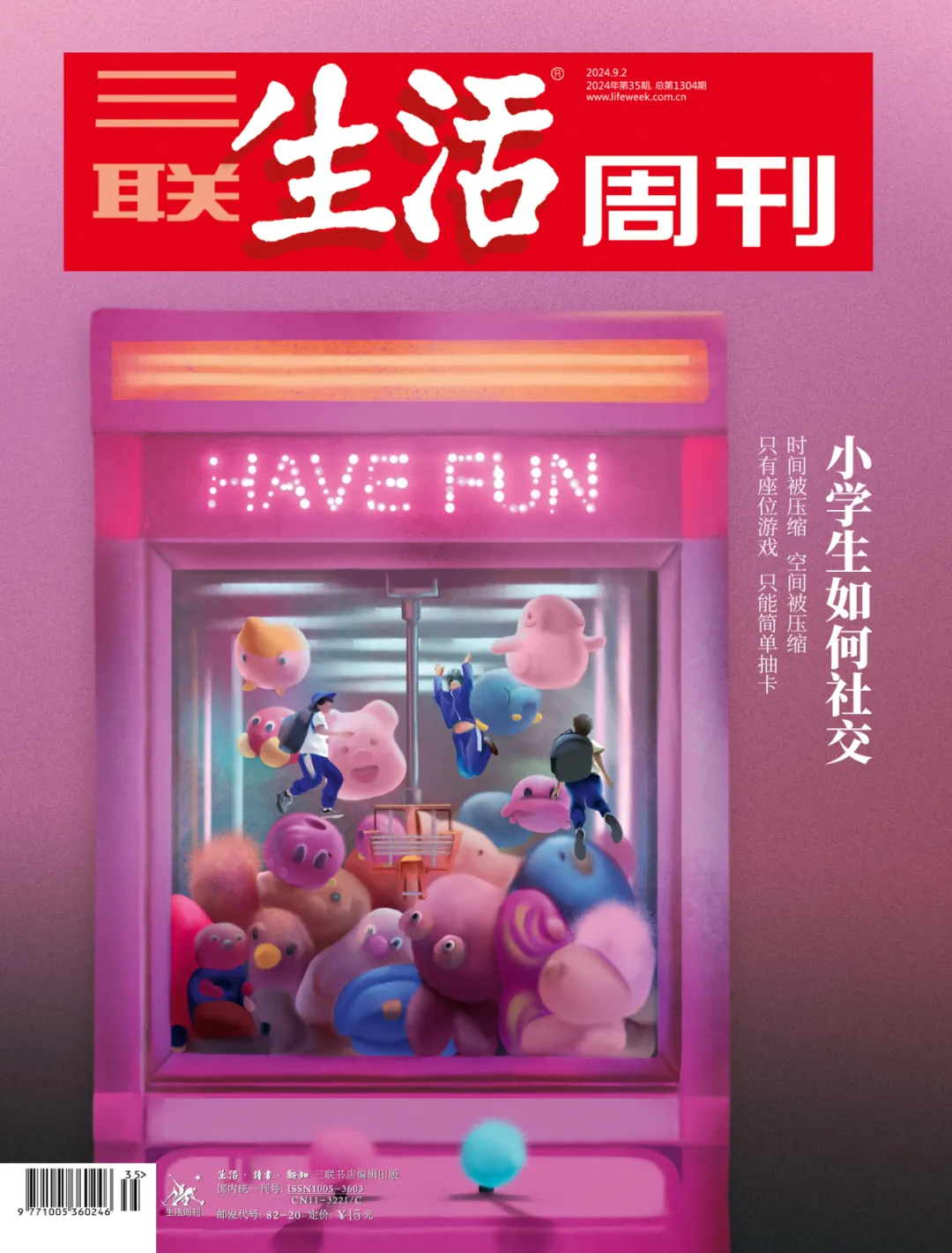 玩手游发烫_手机烫打游戏会卡吗_打游戏如何手机不发烫手