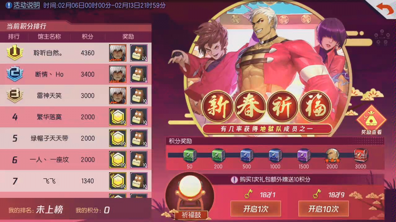 2017手机格斗游戏-2017 年热血沸腾的手机格斗游戏：拳