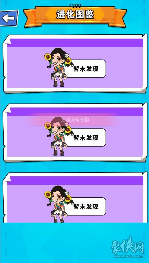 5个人的女生游戏手机在线-闺蜜们迷上的手机游戏，五人组队挑战