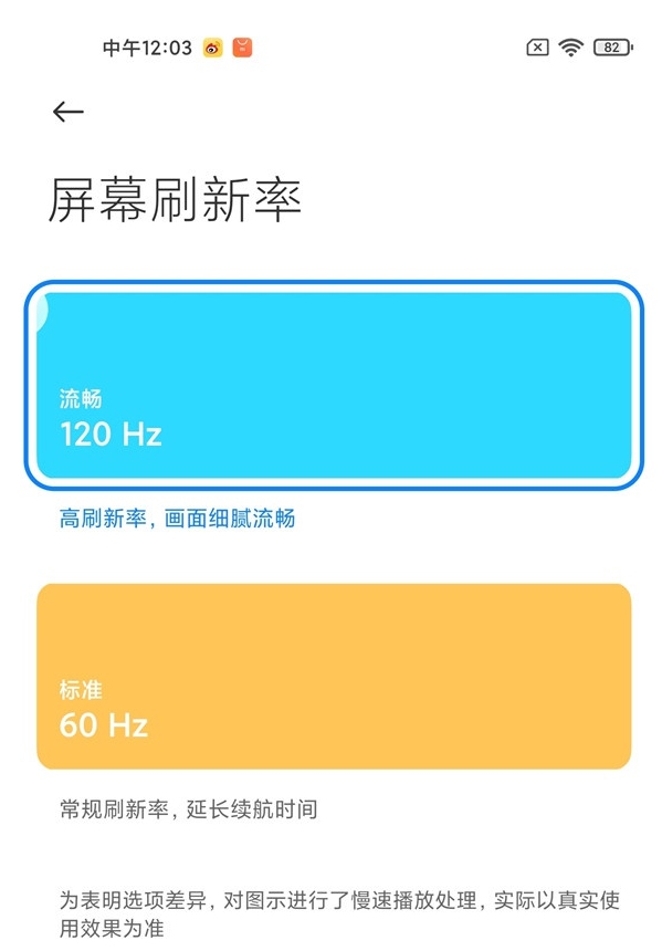 手机赫兹高低影响游戏吗_赫兹高低影响游戏吗_60赫兹手机玩游戏怎么样