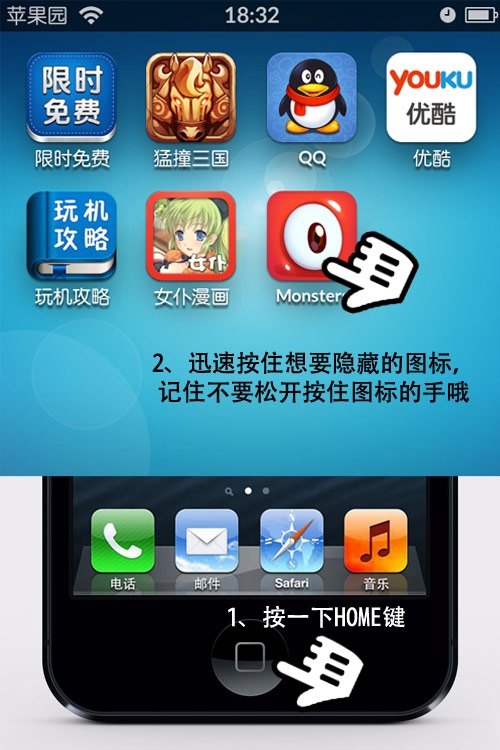 iphone手机隐私游戏_隐私游戏设置_隐藏游戏的软件苹果手机