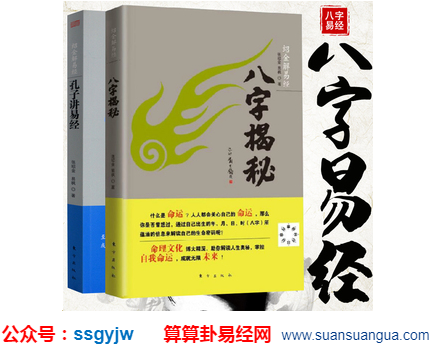 江礼坤_江礼坤八字_江礼坤倒了