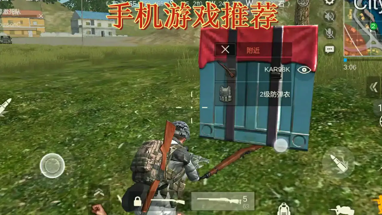 3000左右手机吃鸡游戏-3000 元左右手机在吃鸡战场上的