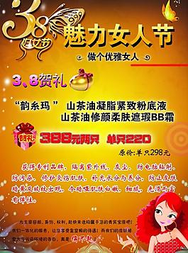 女生节妇女节区别_女生节和妇女节有什么区别_妇女节和女生有什么关系