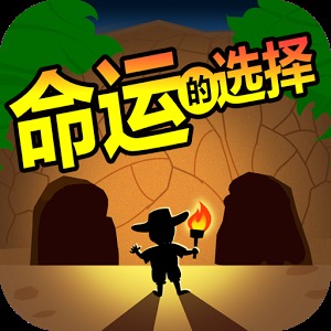 多结局的手机游戏-多结局手机游戏：选择决定命运，体验心跳加速