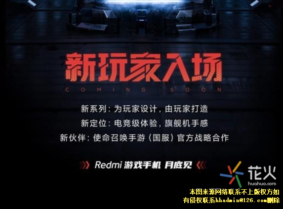 当前最火爆的一款游戏手机-这款游戏手机为何如此火爆？屏幕、性