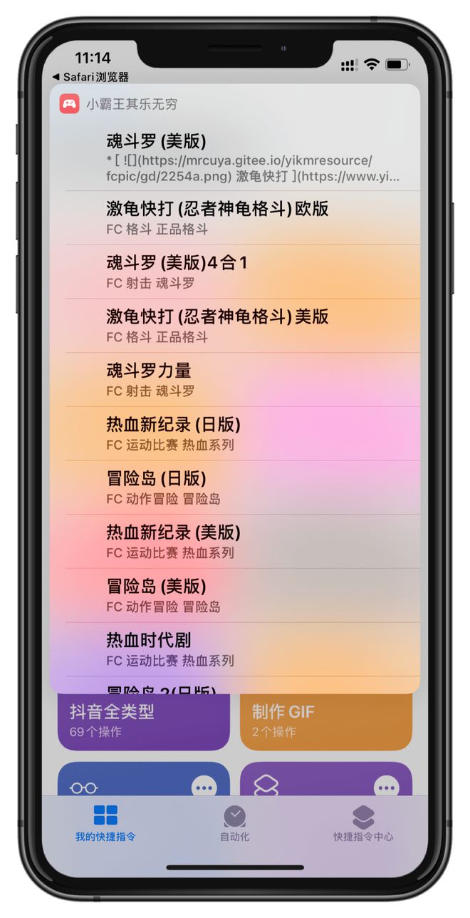 70年经典单机游戏手机版-重温 70 年代经典游戏，手机版魂