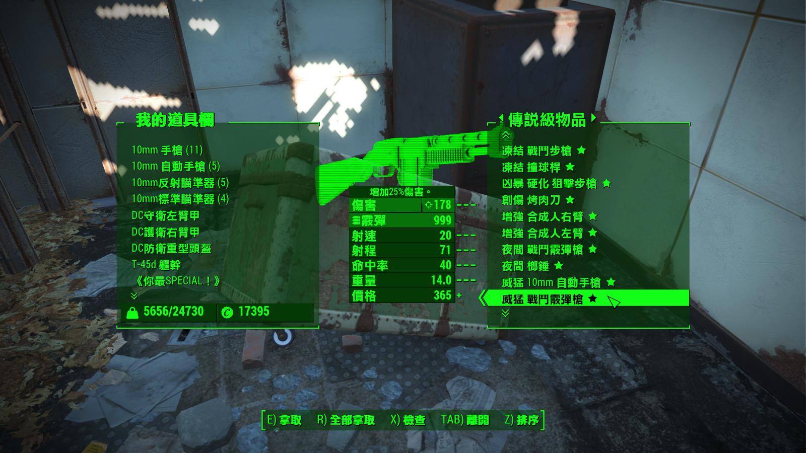 辐射4wiki-辐射 4wiki：废土生存的秘密武器，助你在