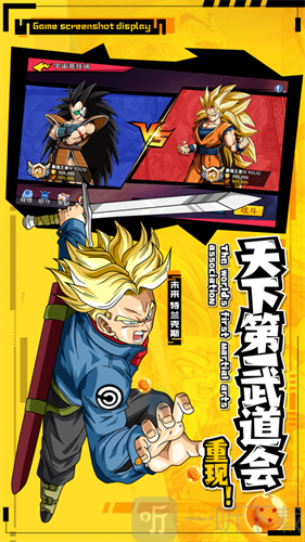 1816游戏手机版_破解版手机游戏_三国志单机版手机游戏