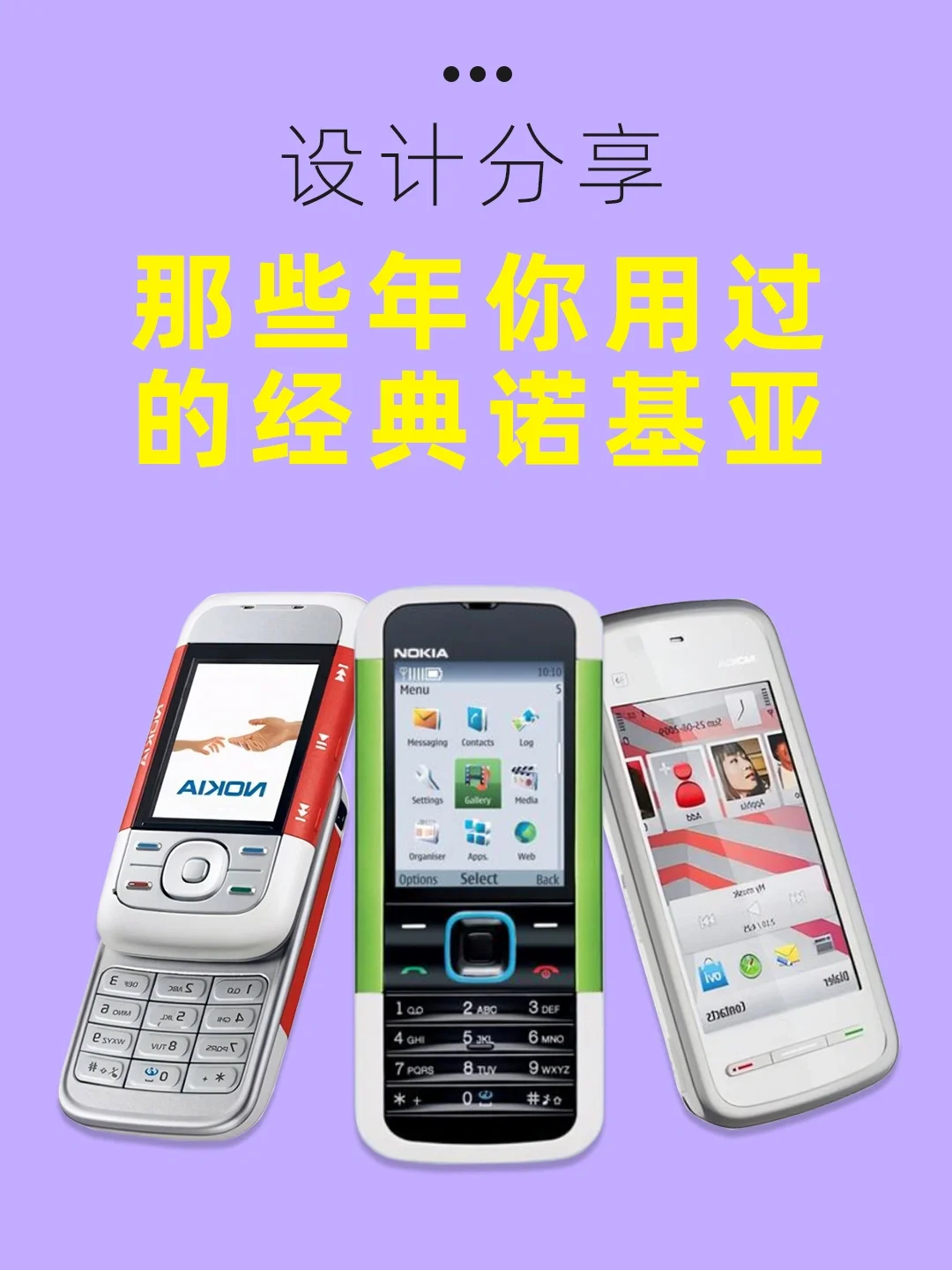 按键手机游戏获得水晶通关-还记得那些年攒水晶通关的日子吗？
