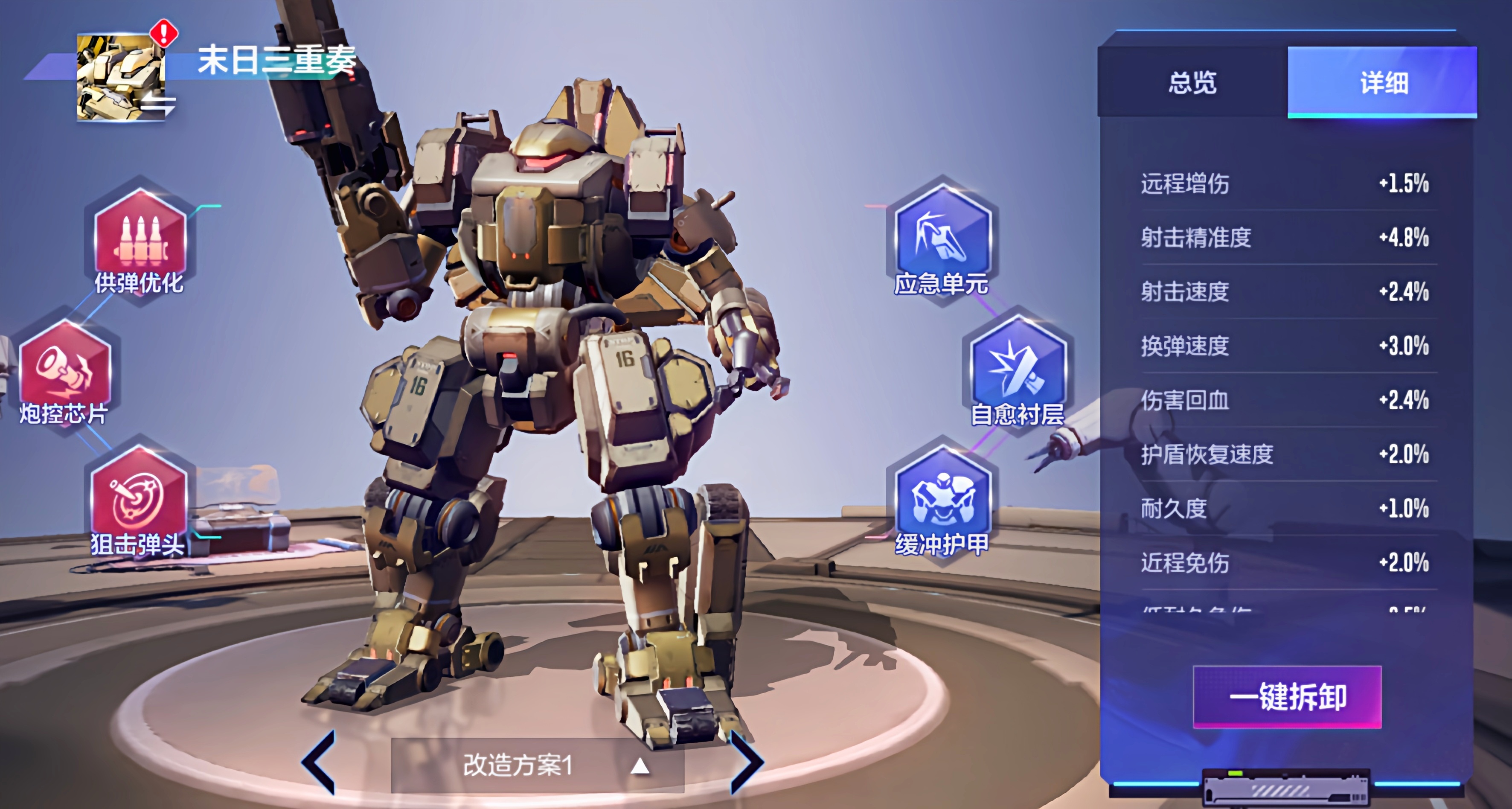 阿尔法的战争_阿尔法战争手机游戏叫什么_阿尔法战争手机游戏