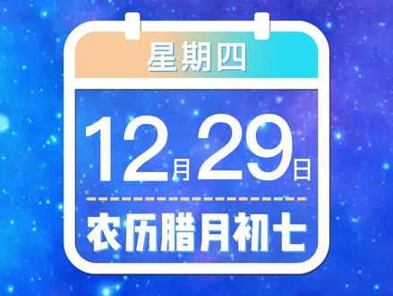 日历2021年全年日历表图片_2022年日历全年表_日历2021年日历表全部