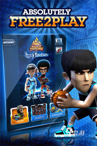 单挑篮球游戏手机版下载_单挑篮球免费下载_单挑篮球安卓版下载