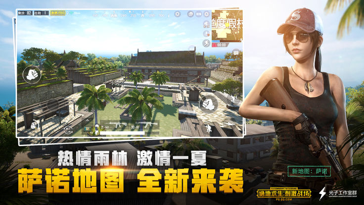 手机游戏小窗口怎么设置方法_手机游戏小程序怎么关闭_pubg手机小游戏