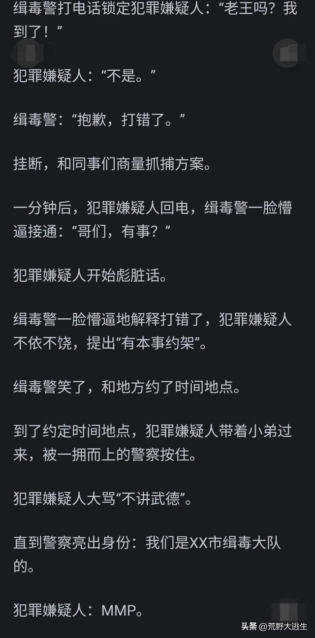 七个神经病_神经病医院的电话_神经病的症状表现有哪些