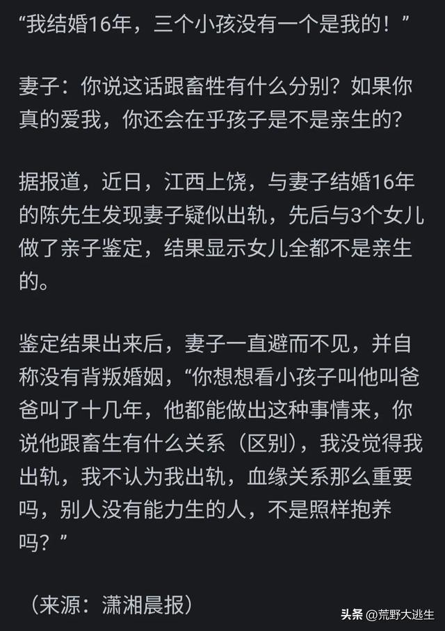 七个神经病_神经病医院的电话_神经病的症状表现有哪些