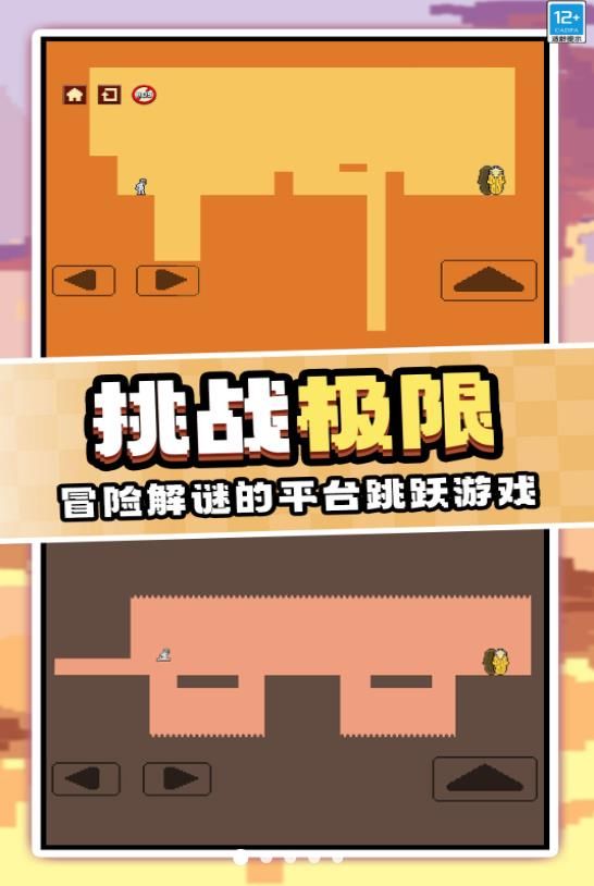 非常难玩的手机版游戏推荐-挑战地狱难度的手机游戏，你敢来吗？