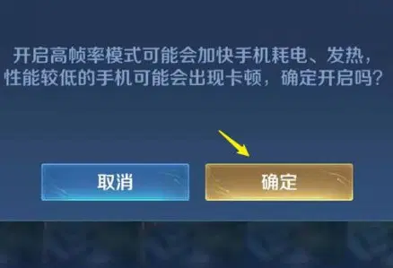 新手机玩游戏掉帧_打游戏新手机卡掉帧怎么办_手机卡打游戏掉帧怎么办