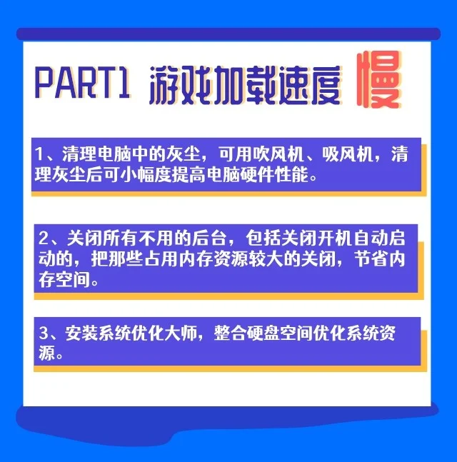 手机卡打游戏掉帧怎么办_打游戏新手机卡掉帧怎么办_新手机玩游戏掉帧