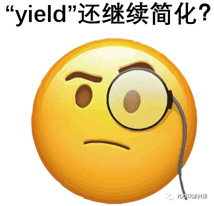 线程yield()_线程yield_线程yield是什么意思