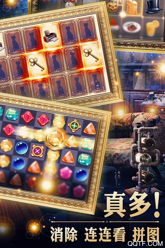 安妮与魔法书破解版