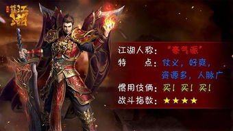 养爷游戏,穿越时空的宠爱传奇