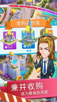 有钱人玩的游戏,揭秘有钱人的娱乐世界