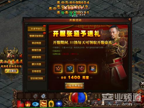 网页游戏首服,网页游戏首服盛大启幕